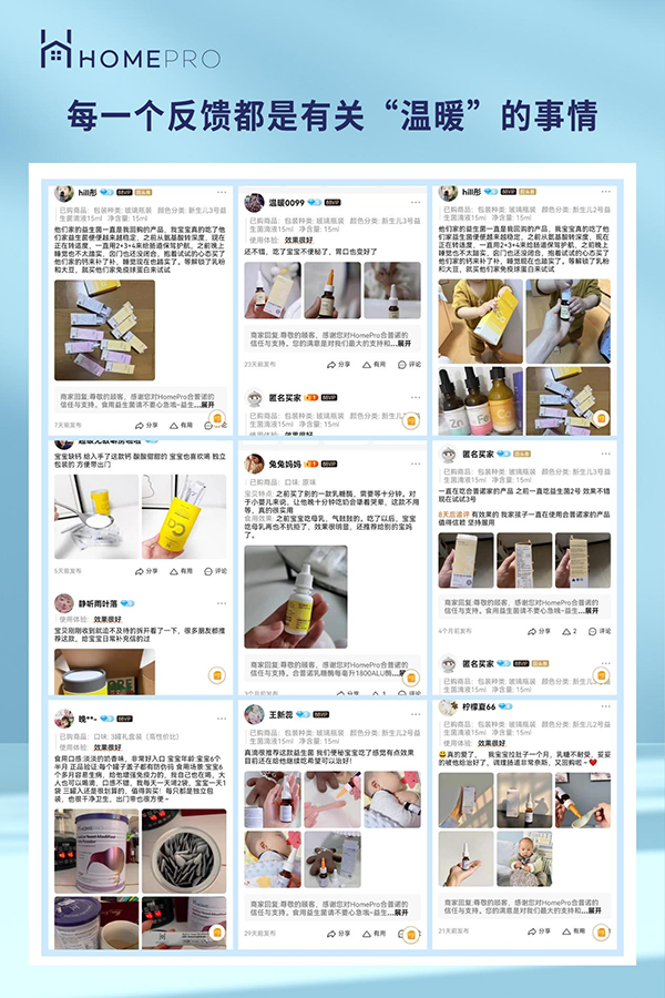 Homepro�����Z ���wȫ��(gu��)�K�˕��N(xi��o) �����f(w��n)ǧ����׷��3.png