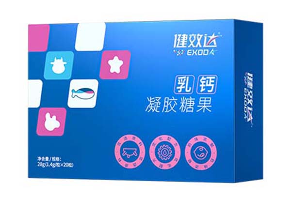 健效達(dá)乳鈣凝膠糖果.jpg 健效達(dá)乳鈣凝膠糖果.jpg