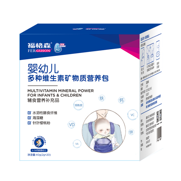 福格森嬰幼兒多種維生素礦物質(zhì)營養(yǎng)包.jpg 福格森嬰幼兒多種維生素礦物質(zhì)營養(yǎng)包.jpg