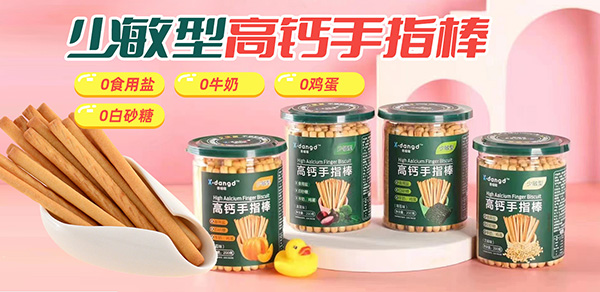 �㇎��С��ʳȫϵ�� ��Ʒ��������ζ