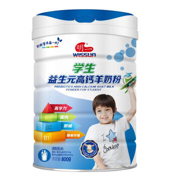 明一學(xué)生益生元高鈣羊奶粉.jpg 明一學(xué)生益生元高鈣羊奶粉.jpg