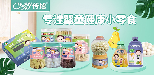 傳旭小零食.jpg 傳旭小零食.jpg