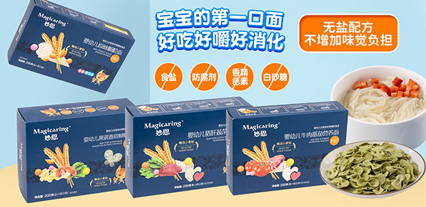 妙恩營養(yǎng)面1.jpg 妙恩營養(yǎng)面1.jpg