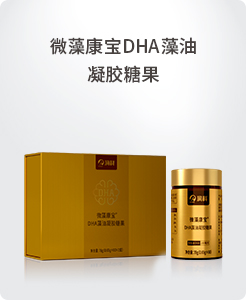  ΢�念��DHA�������z�ǹ�