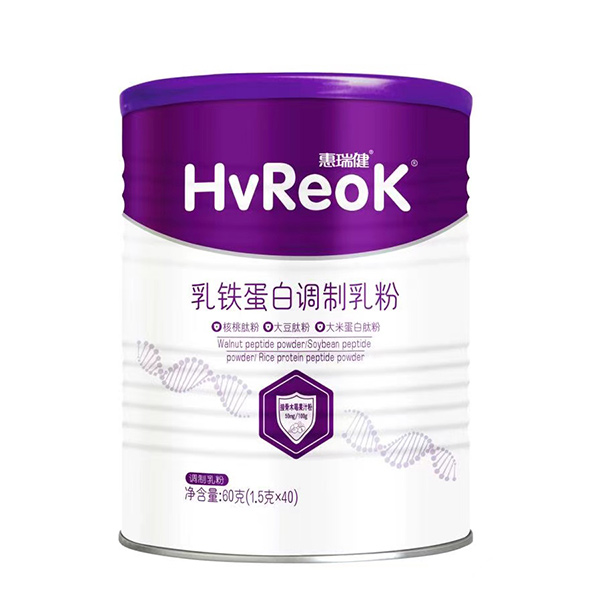 惠瑞健乳鐵蛋白調(diào)制乳粉.jpg 惠瑞健乳鐵蛋白調(diào)制乳粉.jpg
