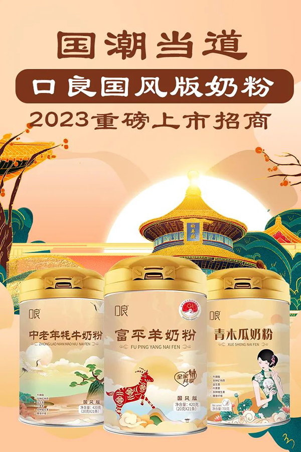 �������L���̷ۏ��݁��u��2023���������