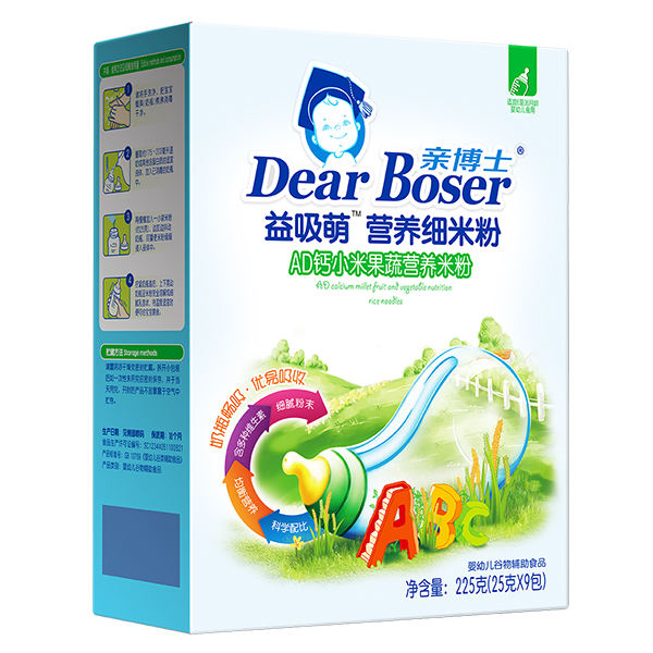  �H��ʿ������AD�}С�׹��ߠI�B(y��ng)�׷ۺ��b