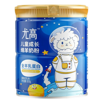 尤愛倍特尤高兒童成長綿羊奶粉.jpg 尤愛倍特尤高兒童成長綿羊奶粉.jpg