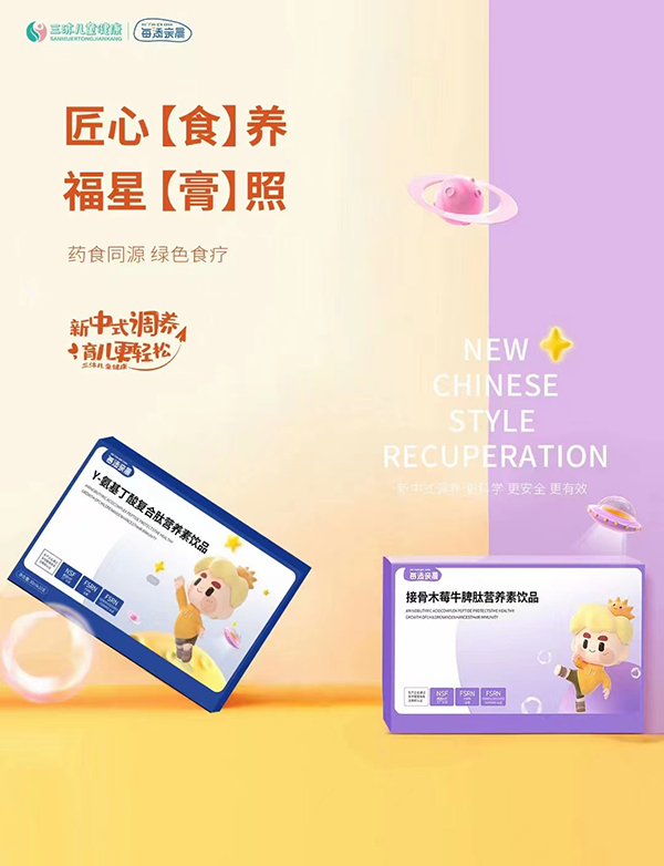  ÿ���H��ˎʳͬԴ�I(y��ng)�B(y��ng)���Ʒ