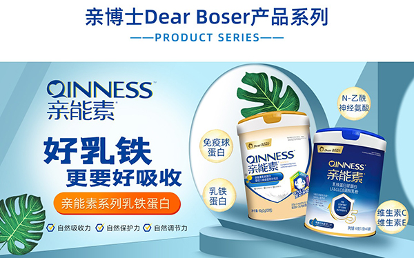 親博士乳鐵蛋白.jpg 親博士乳鐵蛋白.jpg