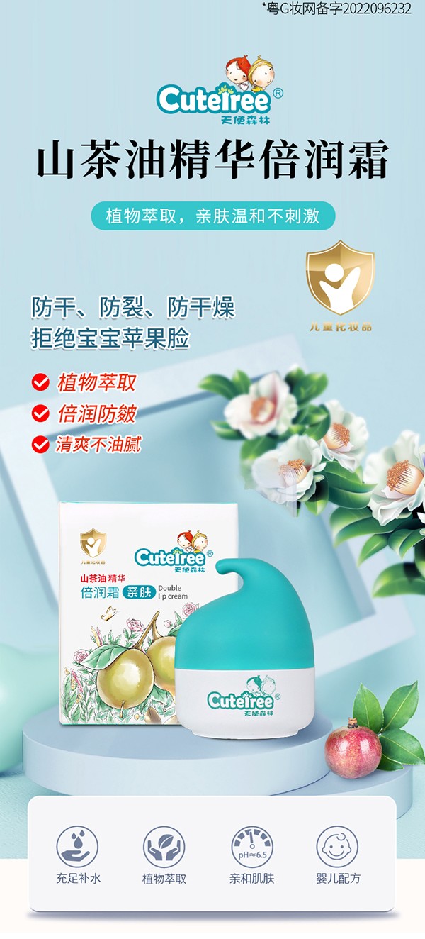 ��ɽ���;��A����ʹɭ����˪�\�л��