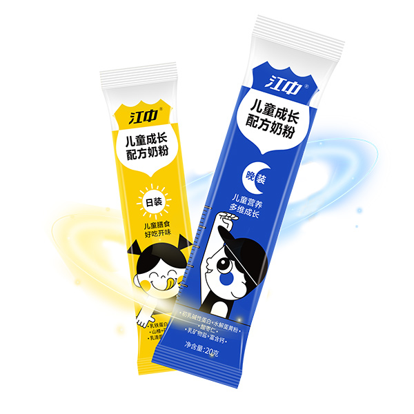 江中兒童成長配方奶粉5.jpg