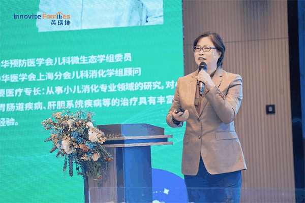 英珞維國(guó)際營(yíng)養(yǎng)研究班上海站4.jpg 英珞維國(guó)際營(yíng)養(yǎng)研究班上海站4.jpg