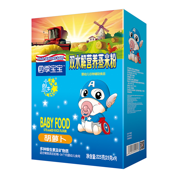 四季寶寶雙水解營養(yǎng)蒸米粉盒裝-胡蘿卜.jpg 四季寶寶雙水解營養(yǎng)蒸米粉盒裝-胡蘿卜.jpg