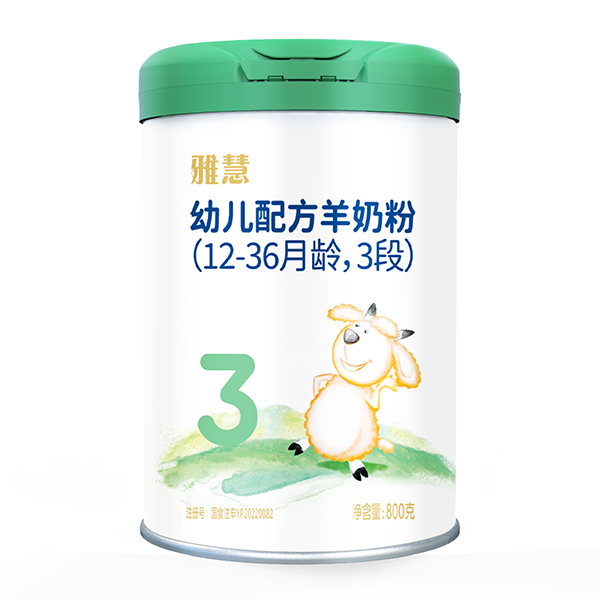 雅慧幼兒配方羊奶粉(12-36月齡,3段).jpg 雅慧幼兒配方羊奶粉(12-36月齡,3段).jpg