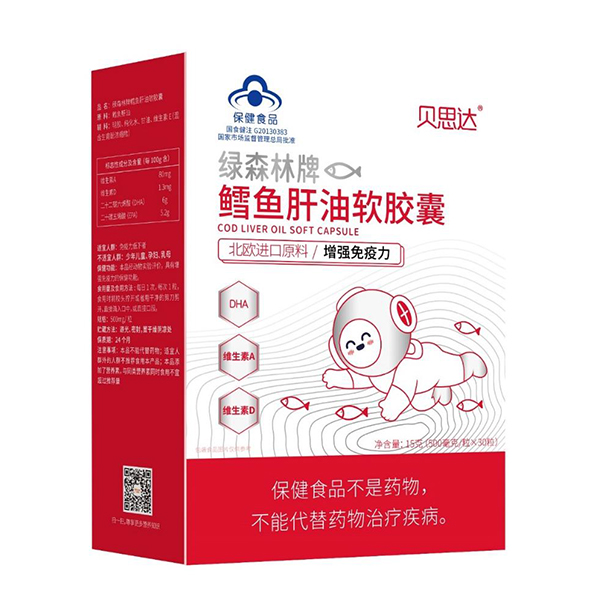 貝思達(dá)鱈魚(yú)肝油軟膠囊