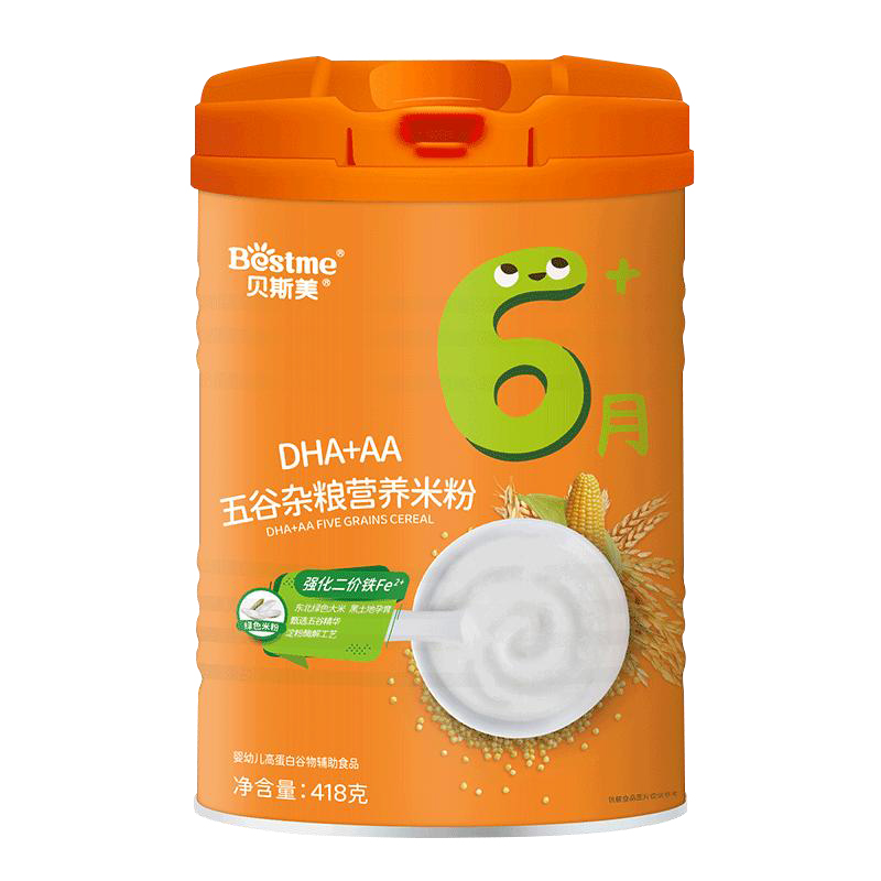 貝斯美DHA+AA五谷雜糧營(yíng)養(yǎng)米粉