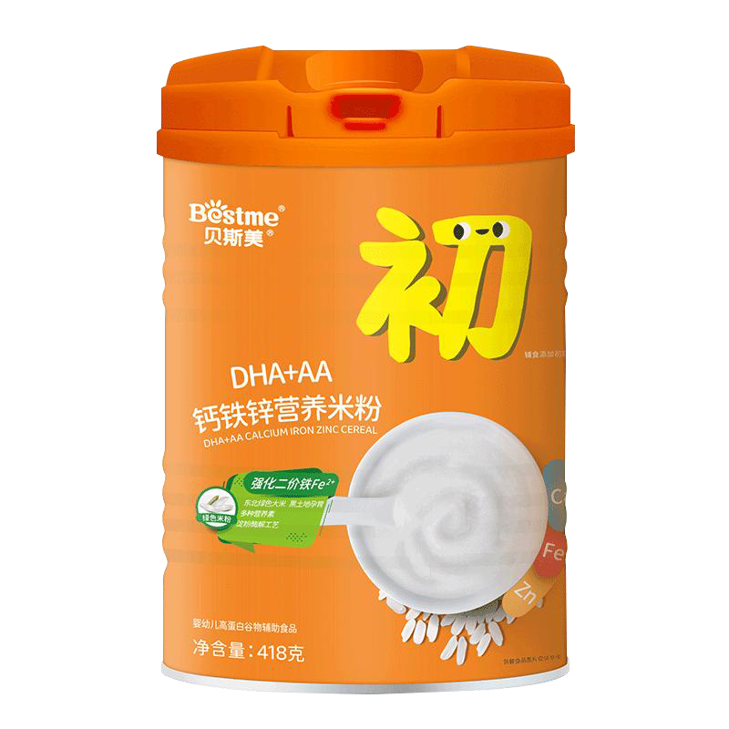 貝斯美DHA+AA鈣鐵鋅營(yíng)養(yǎng)米粉