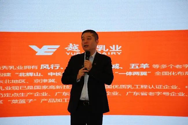 Խ���xɽ�����Ї�(gu��)�r(n��ng)����I(y��)(li��n)�� �˄�(sh��)�������Ƹ��|(zh��)���l(f��)չ8.jpg