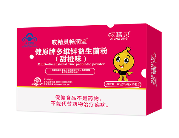 哎精靈暢潤(rùn)寶健原牌多維鋅益生菌粉(甜橙味)橫版