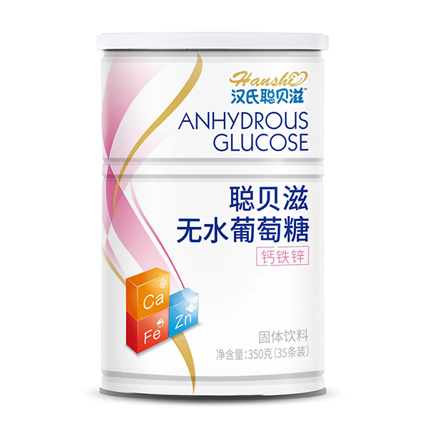 漢氏聰貝滋無(wú)水葡萄糖 鈣鐵鋅.jpg 漢氏聰貝滋無(wú)水葡萄糖 鈣鐵鋅.jpg