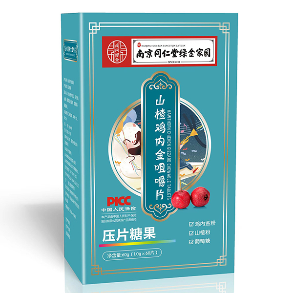南京同仁堂綠金家園山楂雞內金咀嚼片
