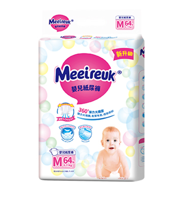 英國(guó)歐氏UK嬰兒紙尿褲M(mǎn)64