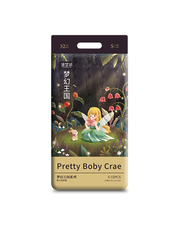 逐夢(mèng)派夢(mèng)幻王國系列嬰兒紙尿褲S52