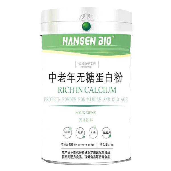    HANSEN BIO������o�ǵ��׷�