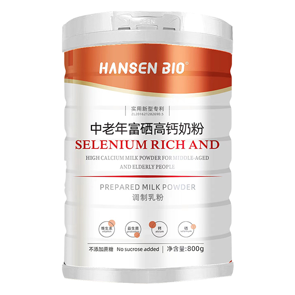 �o���Ǹ�������HANSEN BI0�����긻�����}�̷۞�������I�B(y��ng)�ӷ�