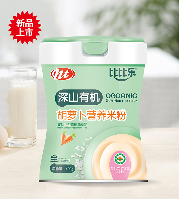 比比樂深山有機(jī)胡蘿卜營(yíng)養(yǎng)米粉 聽裝.jpg 比比樂深山有機(jī)胡蘿卜營(yíng)養(yǎng)米粉 聽裝.jpg