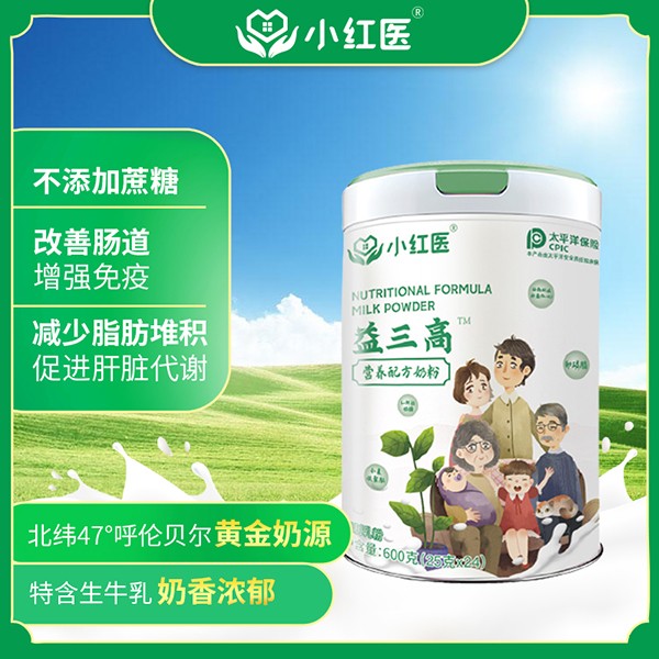 小紅醫(yī)益三高營(yíng)養(yǎng)配方奶粉.jpg