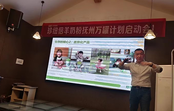 珍紐倍萬罐計劃啟動會.jpg 珍紐倍萬罐計劃啟動會.jpg