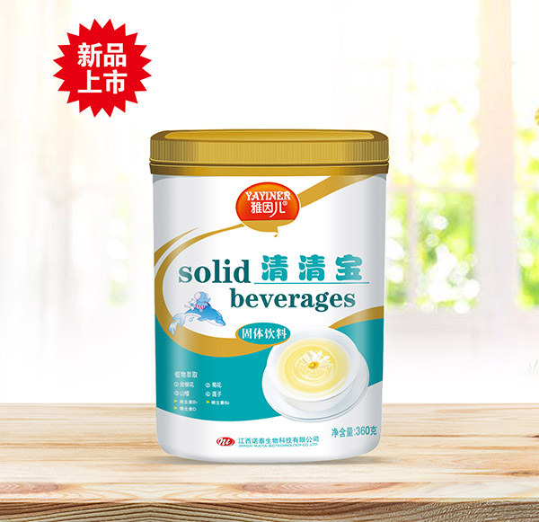 雅因兒清清寶固體飲料