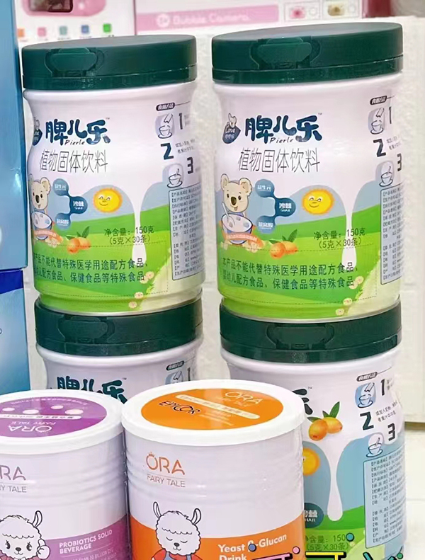 嚶嚶噯脾兒樂3.jpg 嚶嚶噯脾兒樂3.jpg