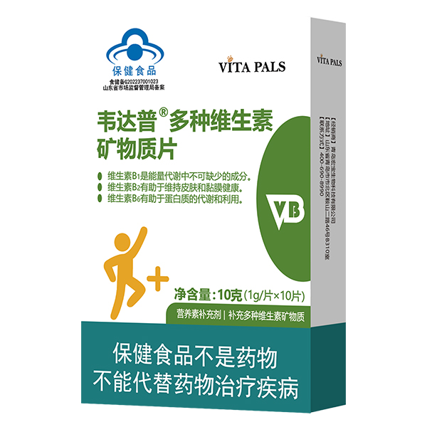 韋達普多種維生素礦物質片.jpg 韋達普多種維生素礦物質片.jpg