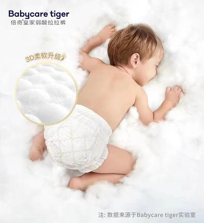 Babycare tiger�����������ϵ������ѝ1.jpg