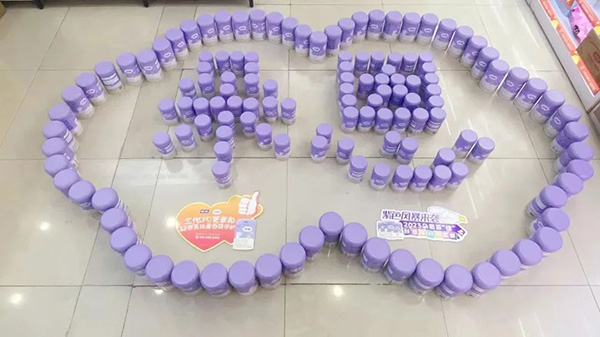 部分優(yōu)秀陳列展示6.jpg 部分優(yōu)秀陳列展示6.jpg