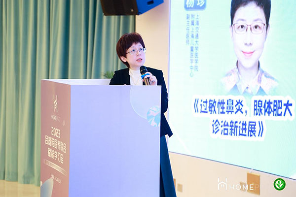 2023 HemePro合普諾醫(yī)養(yǎng)聯(lián)合學(xué)習(xí)會7.png 2023 HemePro合普諾醫(yī)養(yǎng)聯(lián)合學(xué)習(xí)會7.png