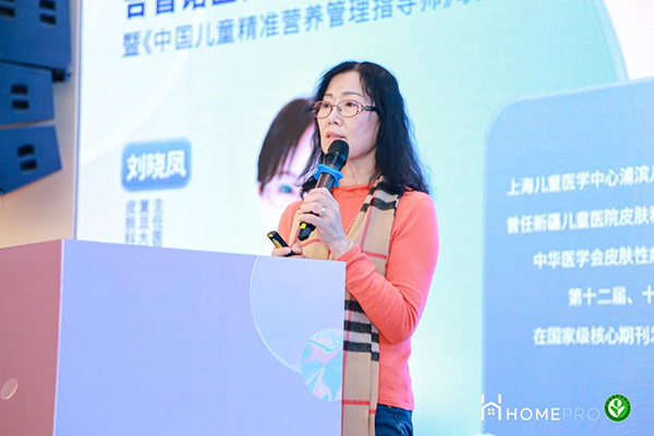 2023 HemePro合普諾醫(yī)養(yǎng)聯(lián)合學(xué)習(xí)會9.png 2023 HemePro合普諾醫(yī)養(yǎng)聯(lián)合學(xué)習(xí)會9.png