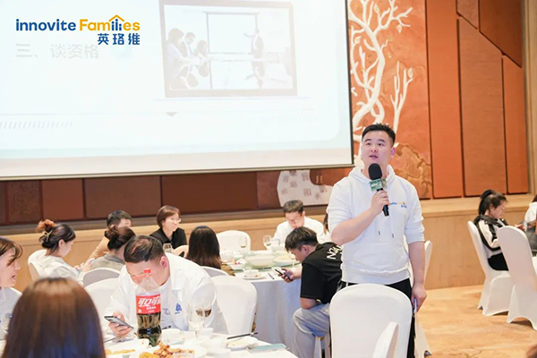 2023英珞維醫(yī)學(xué)營(yíng)養(yǎng)研討會(huì)曲阜站1.jpg 2023英珞維醫(yī)學(xué)營(yíng)養(yǎng)研討會(huì)曲阜站1.jpg