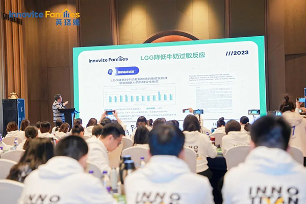 2023英珞維醫(yī)學(xué)營(yíng)養(yǎng)研討會(huì)曲阜站6.jpg 2023英珞維醫(yī)學(xué)營(yíng)養(yǎng)研討會(huì)曲阜站6.jpg