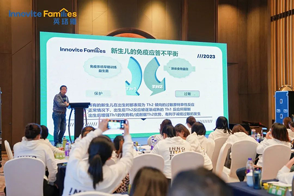 2023英珞維醫(yī)學(xué)營(yíng)養(yǎng)研討會(huì)曲阜站7.jpg 2023英珞維醫(yī)學(xué)營(yíng)養(yǎng)研討會(huì)曲阜站7.jpg