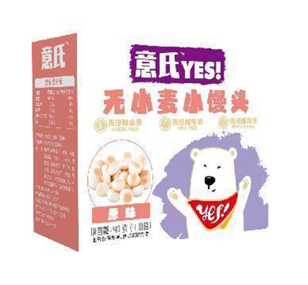 ���ϟoС��С�z�^ ԭζ.jpg