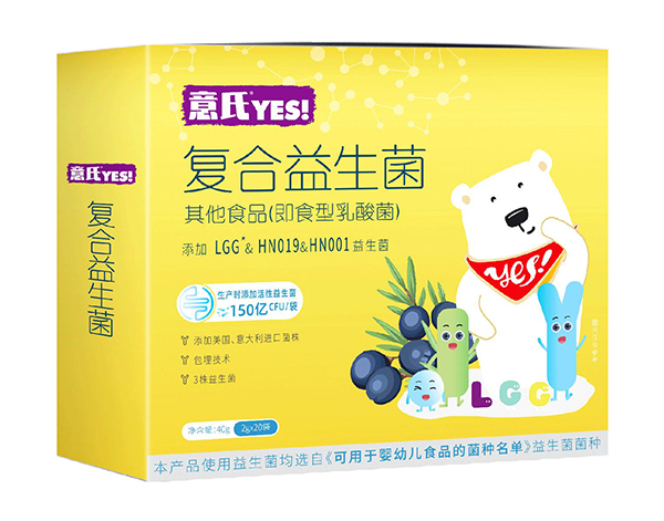 意氏復(fù)合益生菌