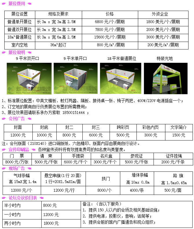 截圖20230410163404.png 截圖20230410163404.png