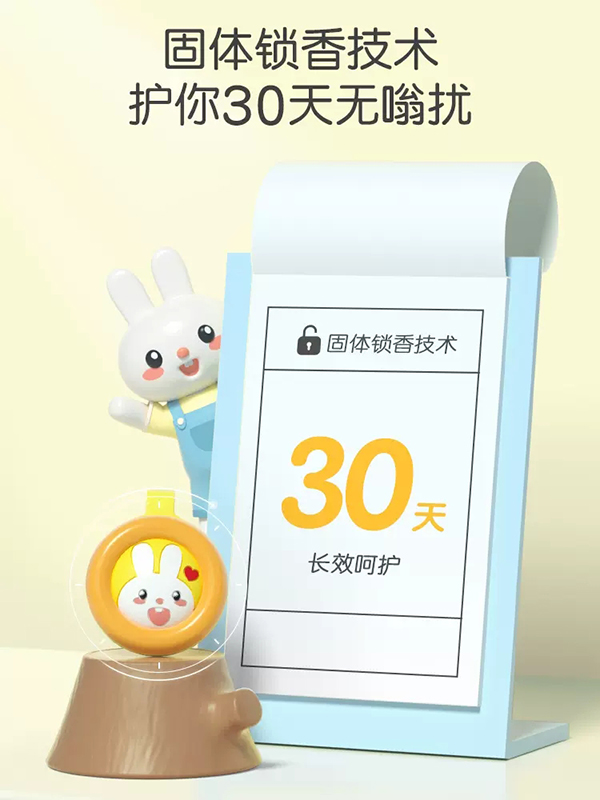 英氏yinge精油防護(hù)扣 (2).jpg