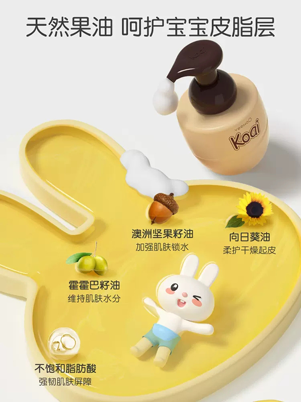 英氏yinge倍護洗發(fā)沐浴泡沫 (2).jpg