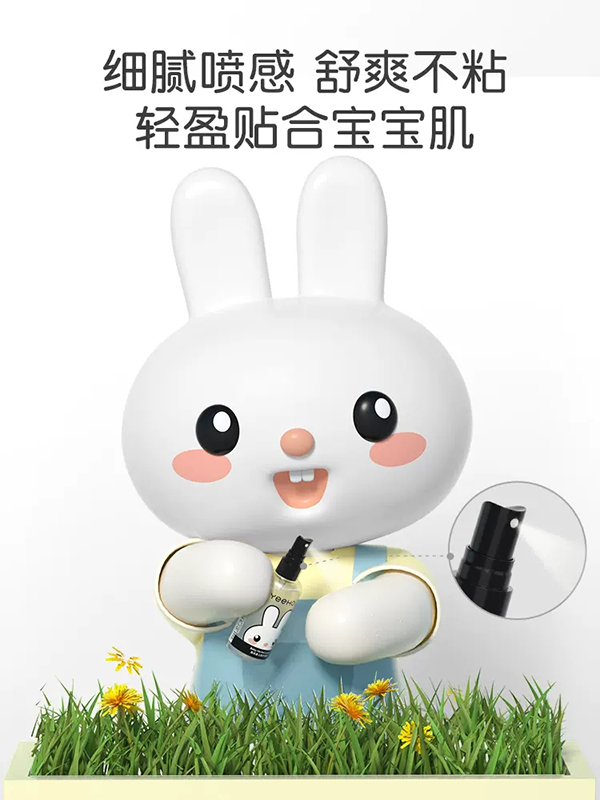 英氏yinge防護(hù)金露 (3).jpg