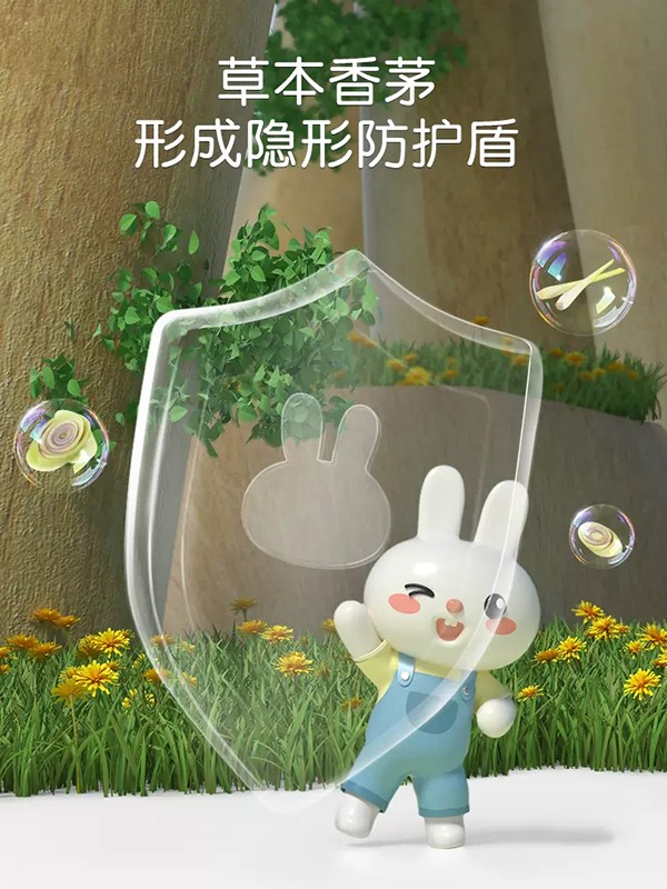 英氏yinge防護(hù)金露 (4).jpg